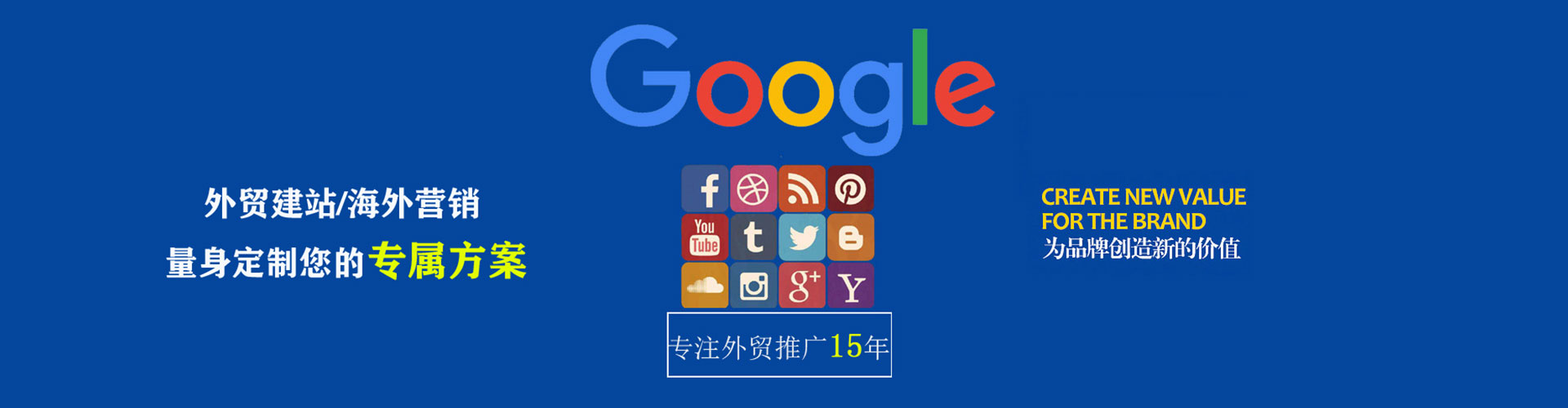 阳原竞价托管